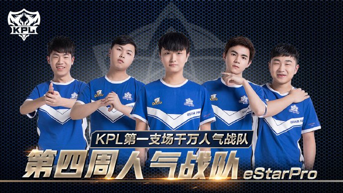 发现一位独