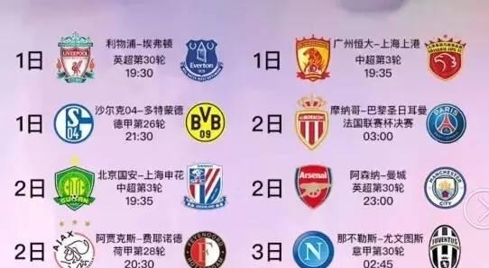 的质疑瞬间