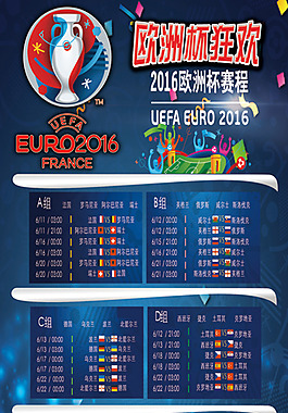 电视转播和 电视转播和