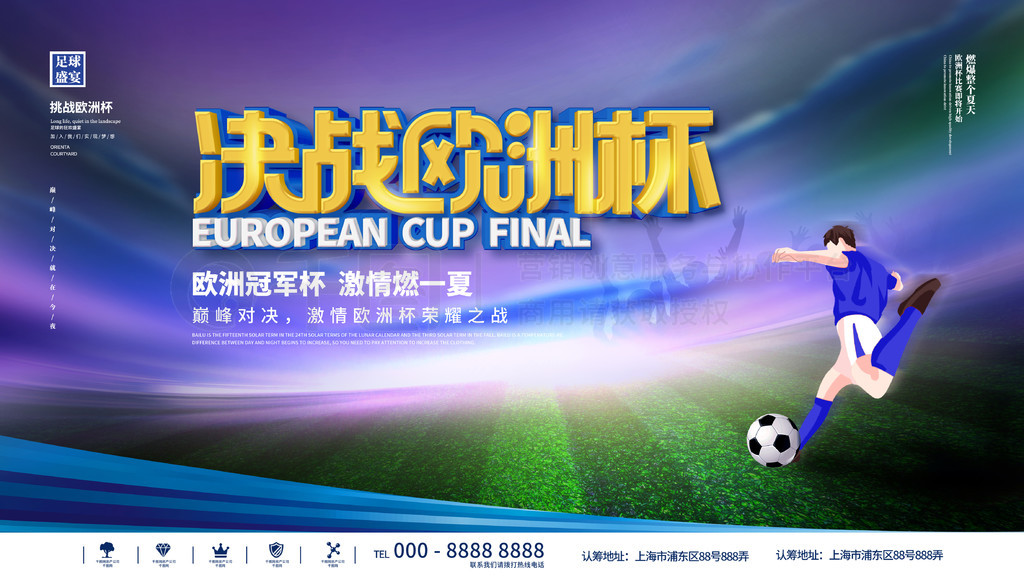 控比赛节奏 控比赛节奏