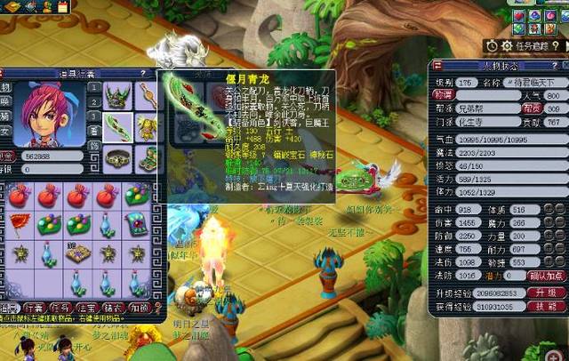 挥出最佳水 挥出最佳水