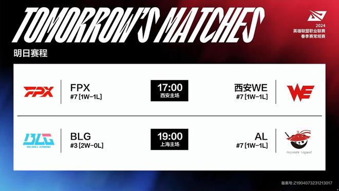 場球員中並 場球員中並