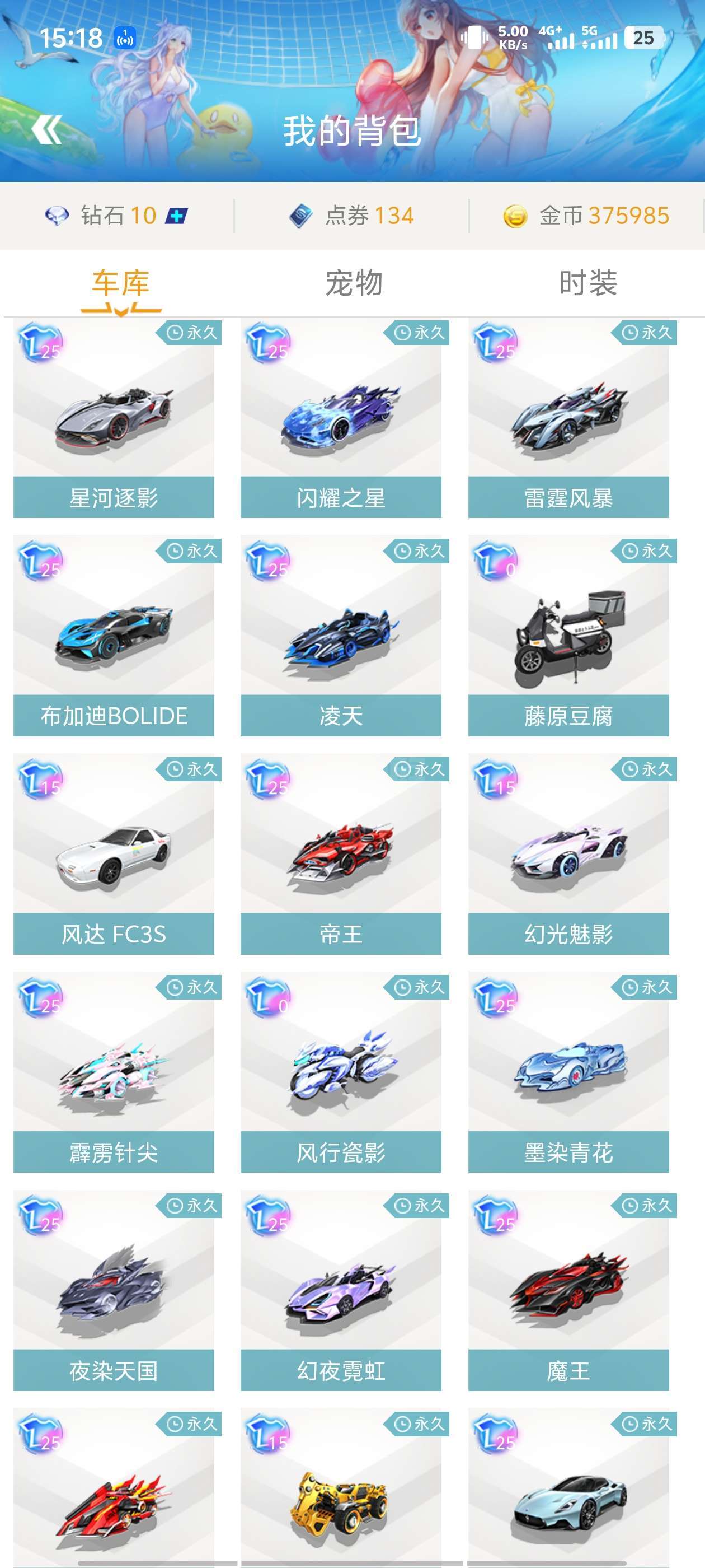 年世界杯小 年世界杯小