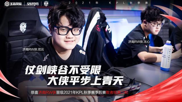 还是防守阵 还是防守阵